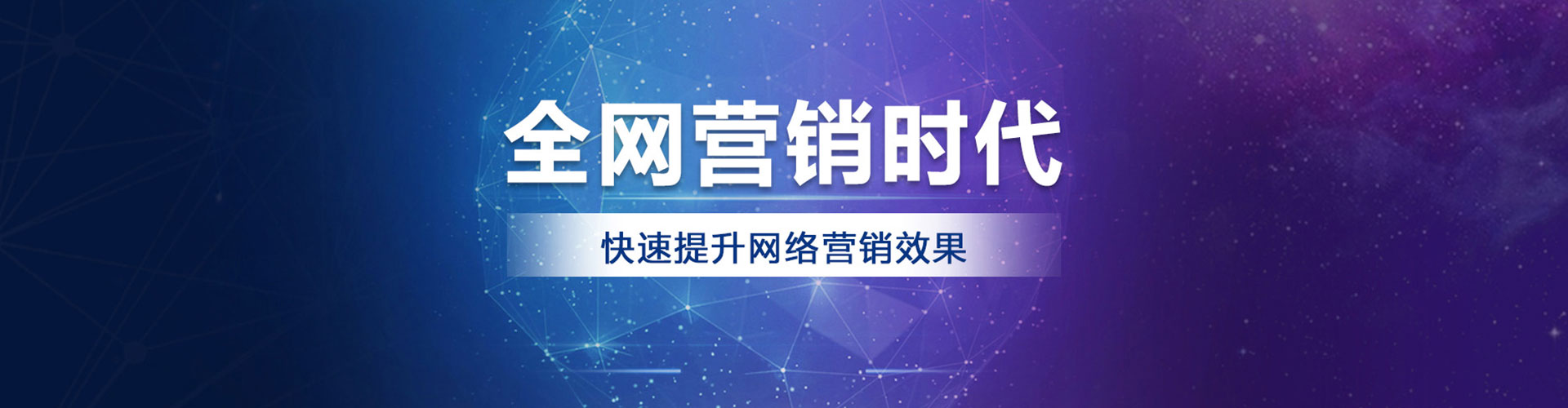 新河如何做sem
