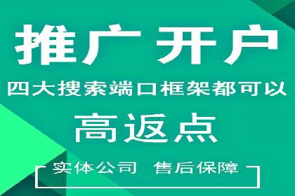 百度竞价费用一览，案例分析
