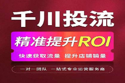 百度竞价广告代运营成功案例：某餐饮连锁店的线上营销策略
